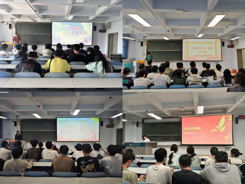 【主题团日】建筑环境工程学院开展 “展现青春作为，彰显青春风采” 主题团日活动