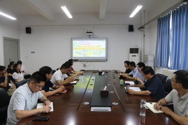 建筑环境工程学院召开2024-2025学年第二学期研究生教育教学与学科建设工作研讨会