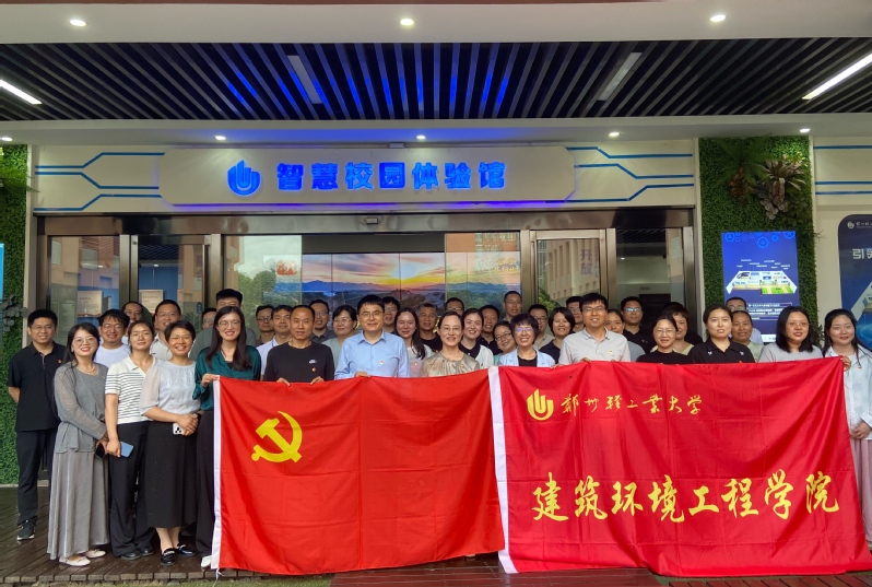 建筑环境工程学院赴学校树立和践行正确政绩观学习教育体验馆参观学习