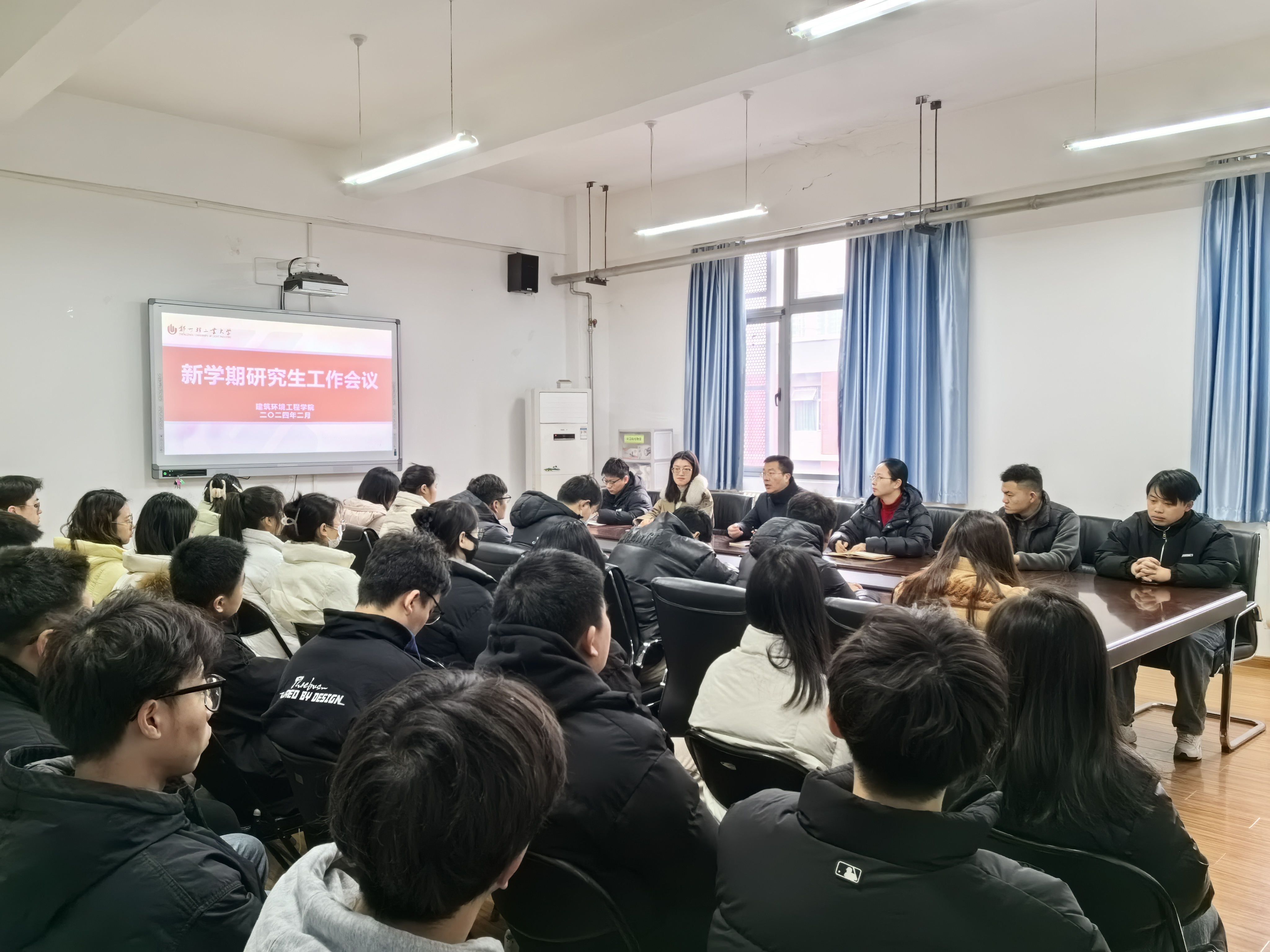 建筑环境工程学院召开新学期研究生工作会议