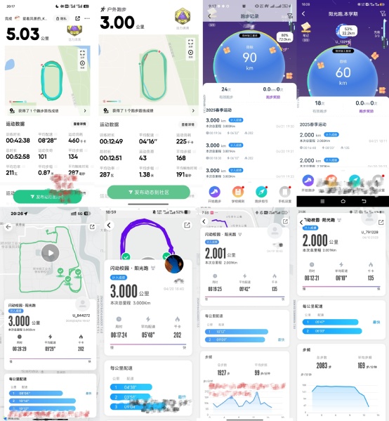 采薇苑“一站式”学生社区开展“奔跑青春，强国有我”校园健康跑活动