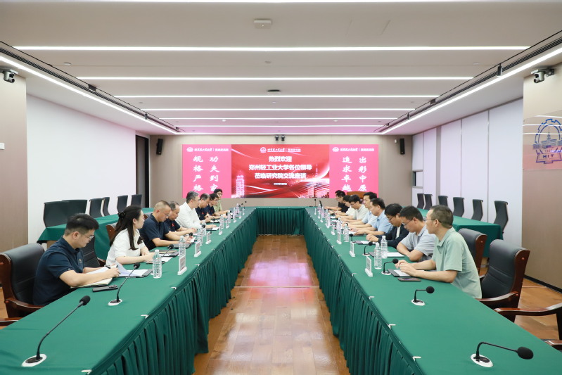 副校长张成带队赴哈工大郑州研究院调研交流