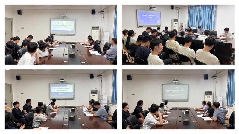 建筑环境工程学院2026年研究生学术论坛第四届第二期成功举办