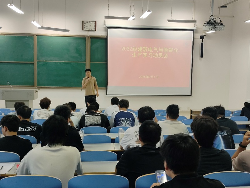 建筑电气与智能化专业2022级生产实习工作圆满完成