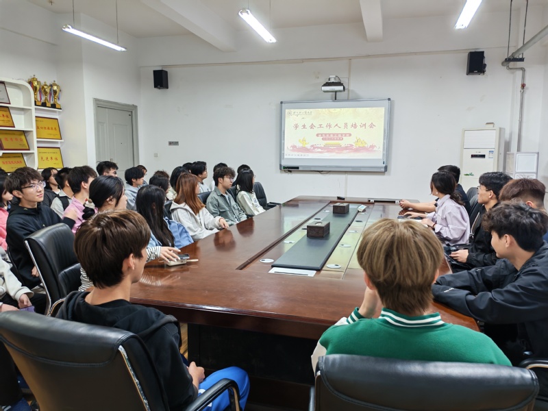 【思想引领】建筑环境工程学院举行全民国家安全教育日主题宣讲暨 2026 年春季学期学生会工作人员培训会