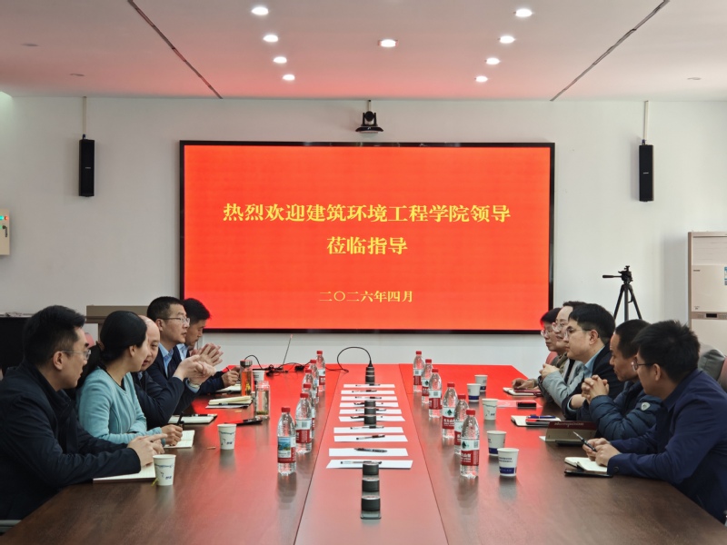 建筑环境工程学院到河南省卓越工程师学院进行调研